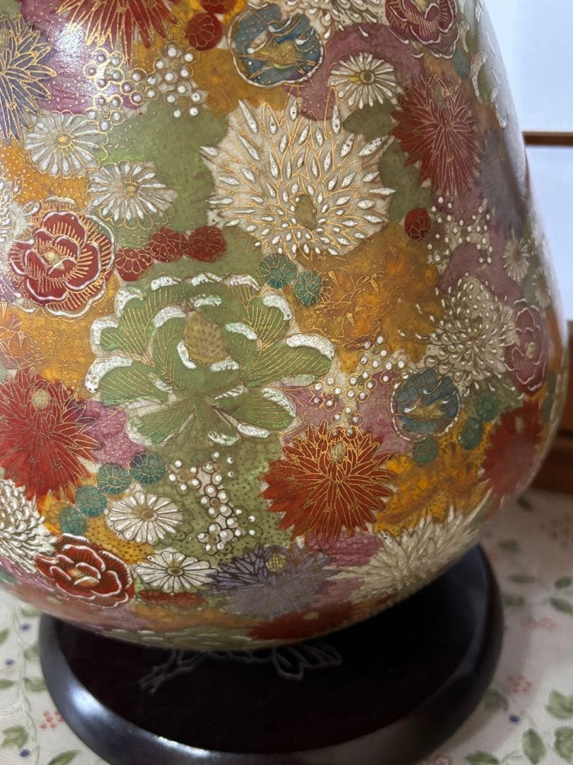 薩摩焼　壺　十字　花瓶　花詰　金彩　昭和レトロ　骨董品　希少品