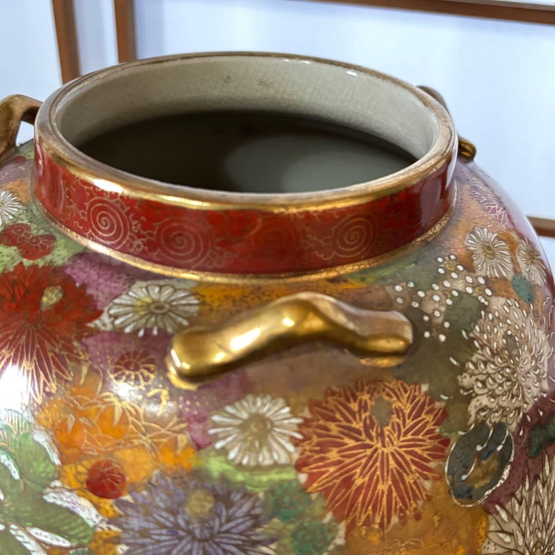 薩摩焼　壺　十字　花瓶　花詰　金彩　昭和レトロ　骨董品　希少品