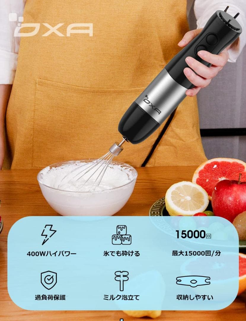 1台7役ハンドブレンダー 離乳食に便利