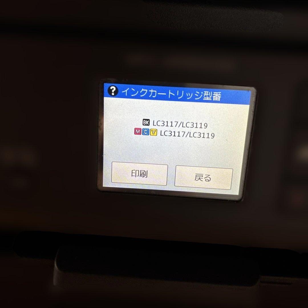 ブラザー MFC-J6580CDW プリンター