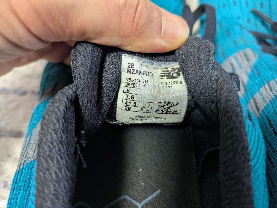 ニューバランス ランニングシューズ 26.0cm 青色 ブルー