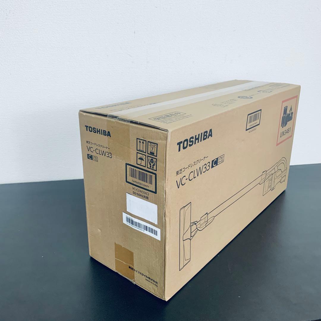 【新品未開封】東芝 トルネオ サイクロン式クリーナー VC-CLW33