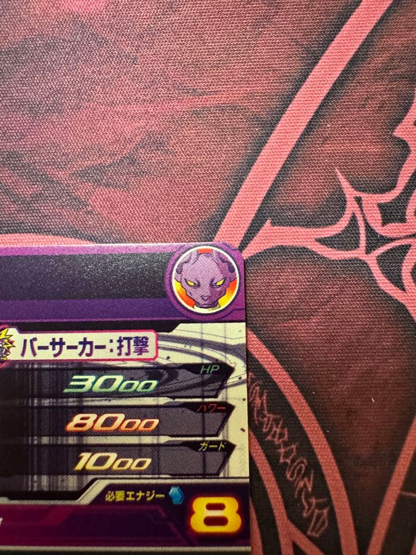 スーパードラゴンボールヒーローズ MM6 LC まとめ売り