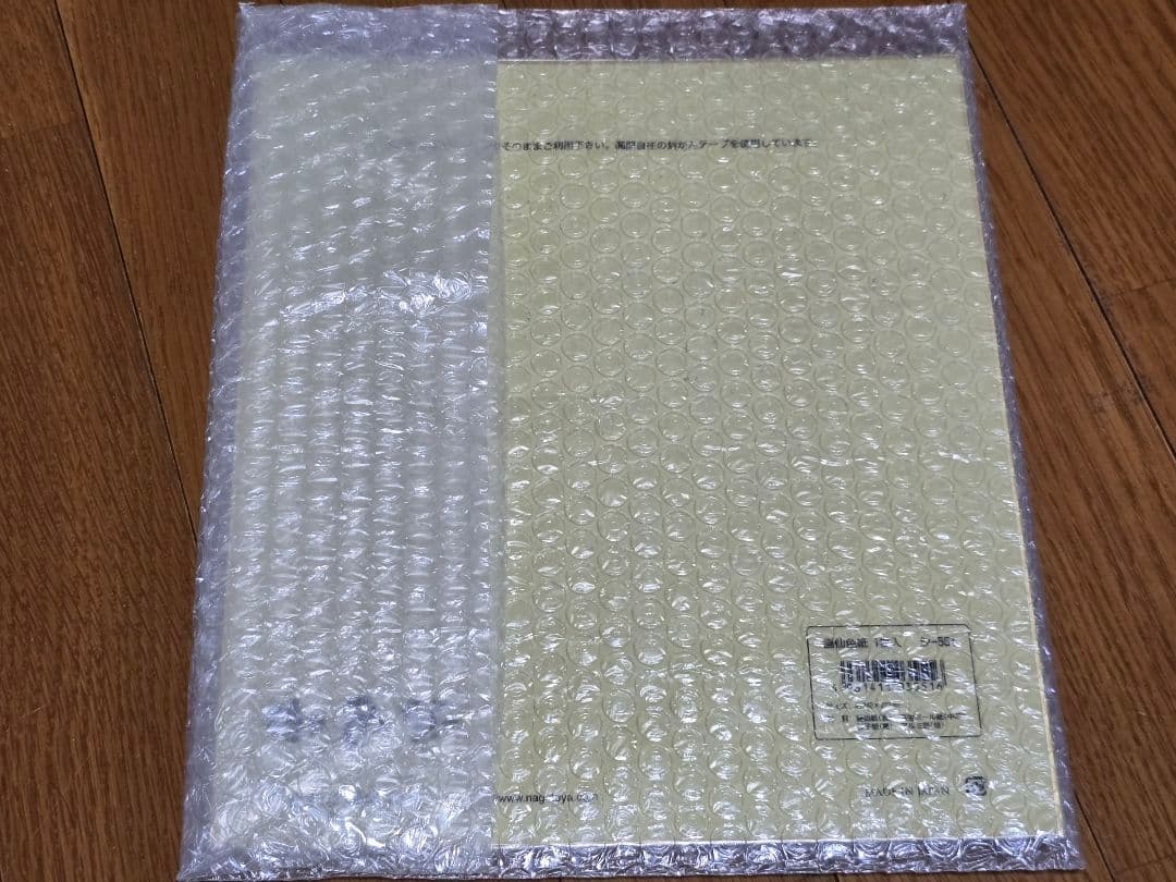 飯田ヒカル さん 直筆サイン色紙 学マス 藤田ことね役 超絶希少品 本物