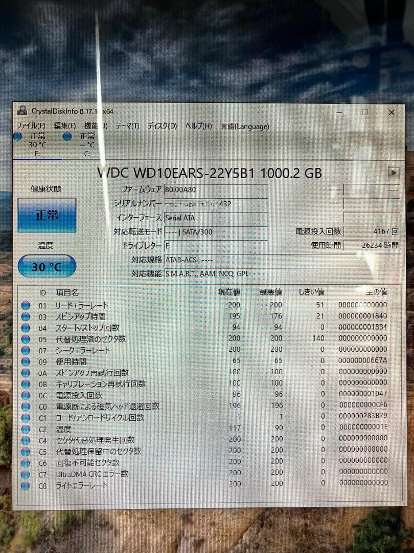 Dell OptiPlex 5050 スリムタワー