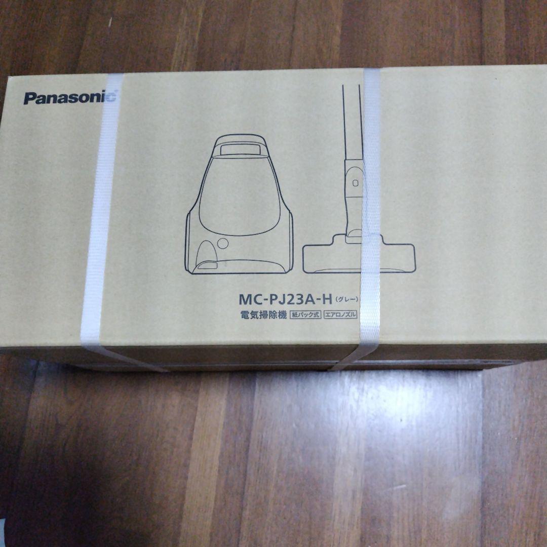 【新品未開封品】パナソニック MC-PJ23A-H 電気掃除機