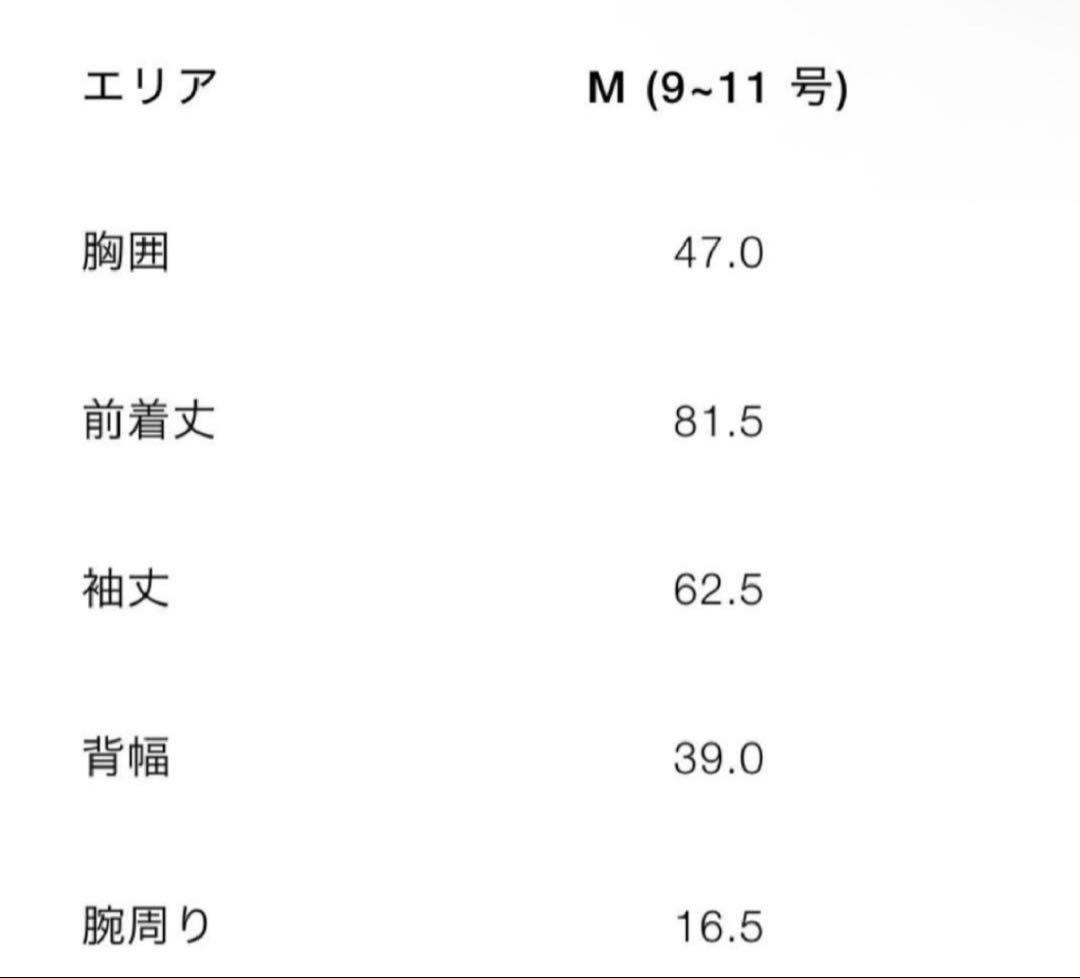 ZARA ウール混紡ショート丈ダブルブレストコート　サイズM