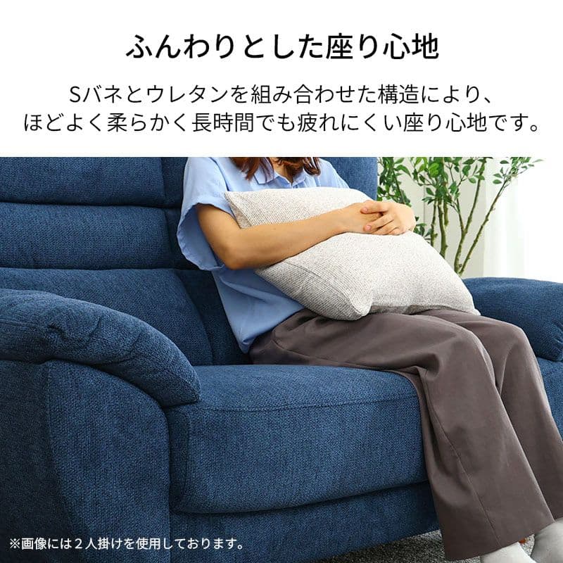 東京インテリア 3人掛ソファ シアン