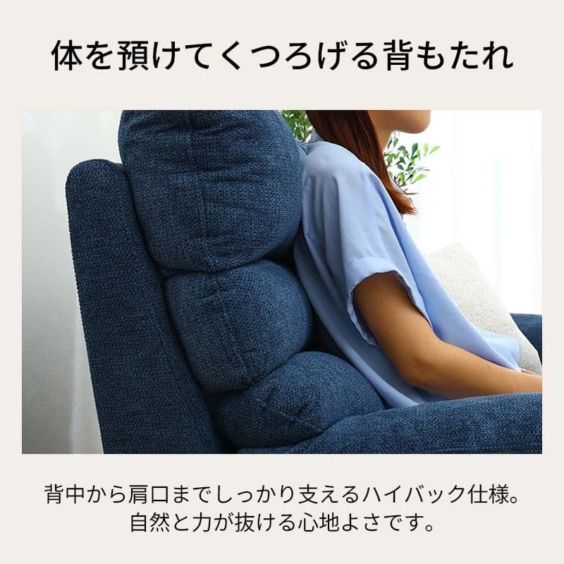 東京インテリア 3人掛ソファ シアン