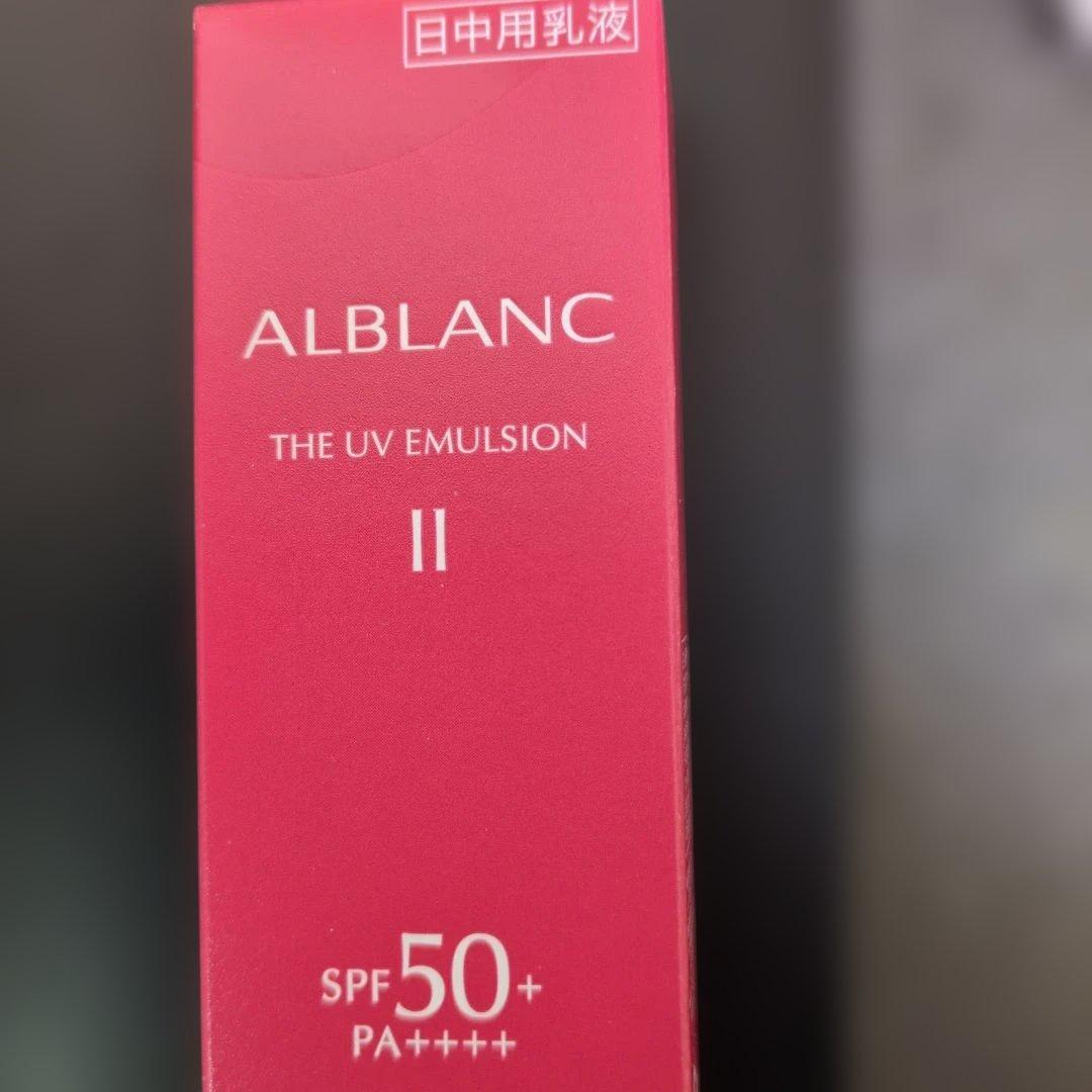 クレンジング・メイク落とし SOFINA ALBLANC CLEANSING OIL
