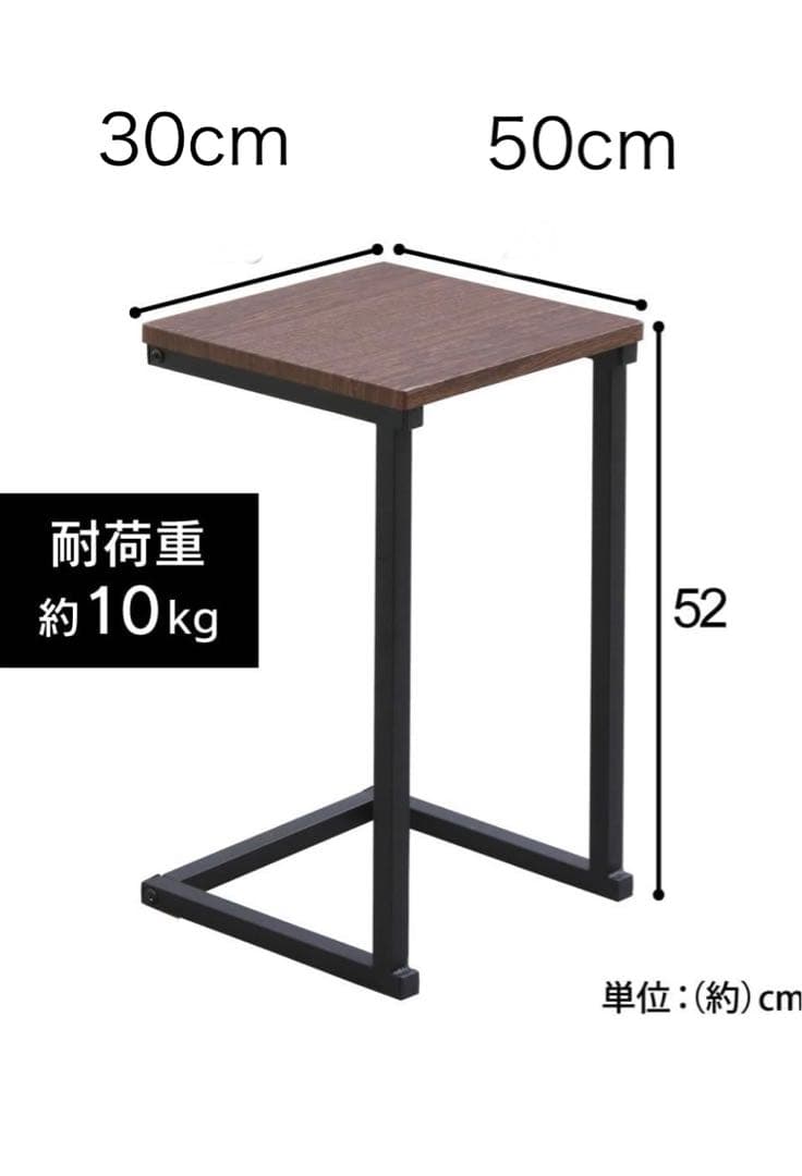 レジンテーブル　ソファテーブル　サイドテーブル　コーヒーテーブル　栃の木