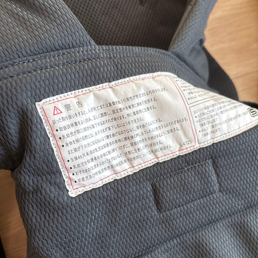 【hachi様】ピトレスク 4wayベビーキャリアオン 抱っこ紐 ネイビー