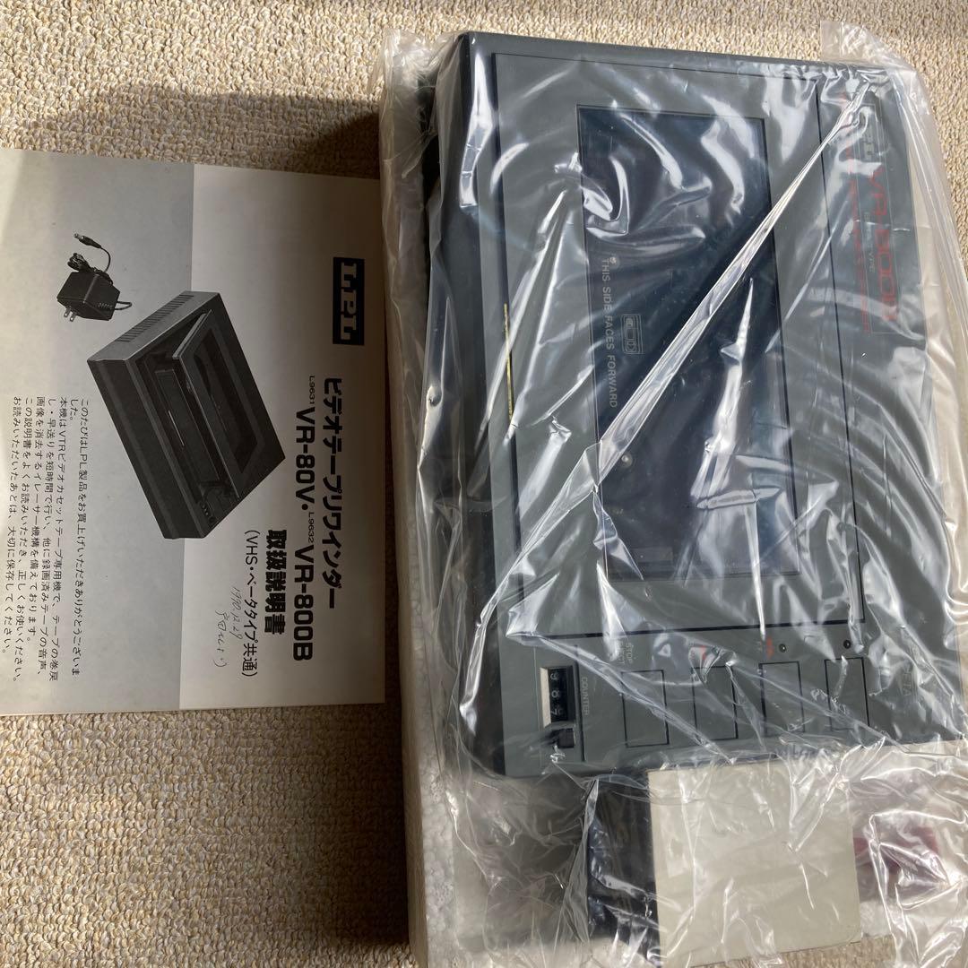 新品未使用　LPL ビデオテープリワインダー　VR-800B