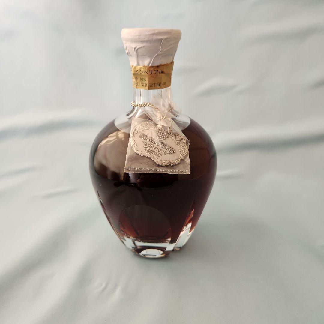 未開栓 サントリーブランデーインペリアル