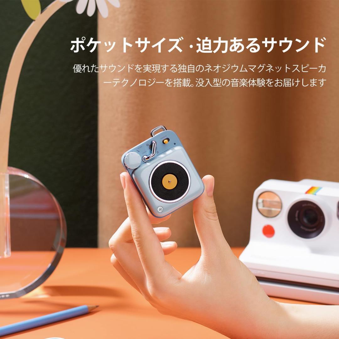 ☆ポップでキュートな超小型Bluetoothスピーカー　ブルー