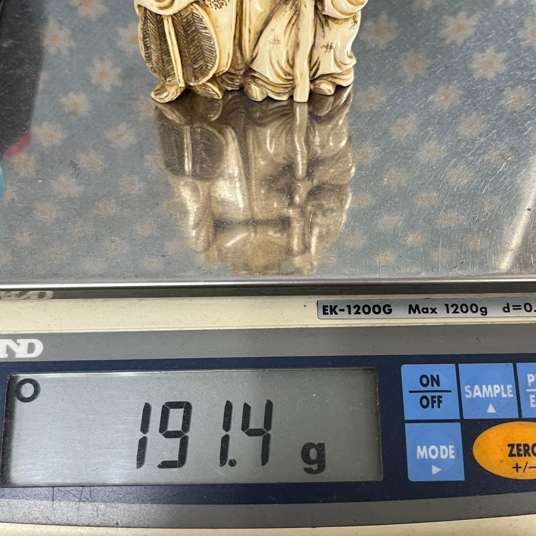極上 牙 長老人と唐子 根付 191g マンモス 置物 時代物
