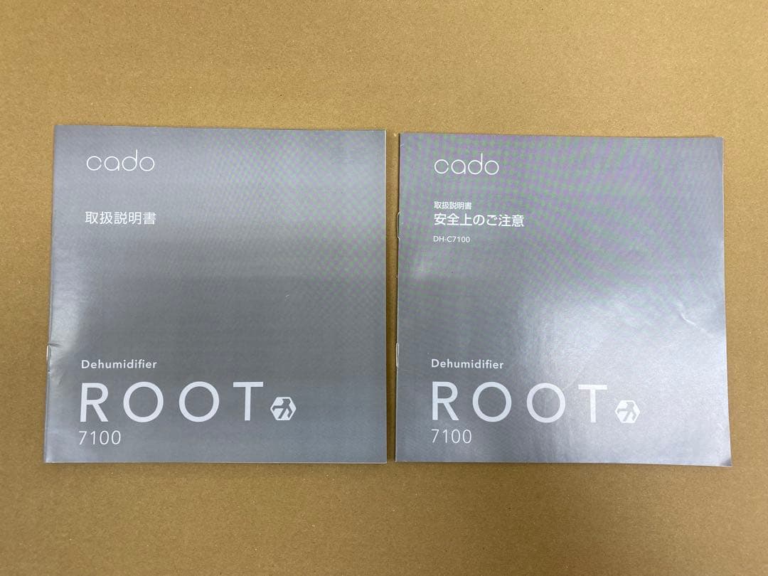 cado 除湿機 DH-C7100 2021年製