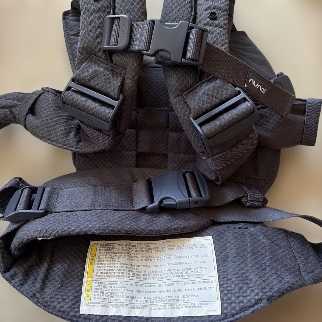【美品】nuna ヌナ　cudl clik カドルクリック　抱っこ紐　デニム