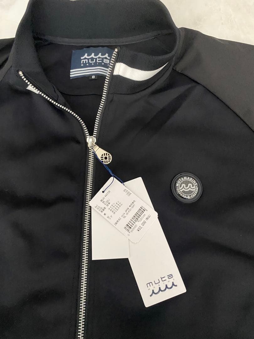 ムータマリン　まとめ買い