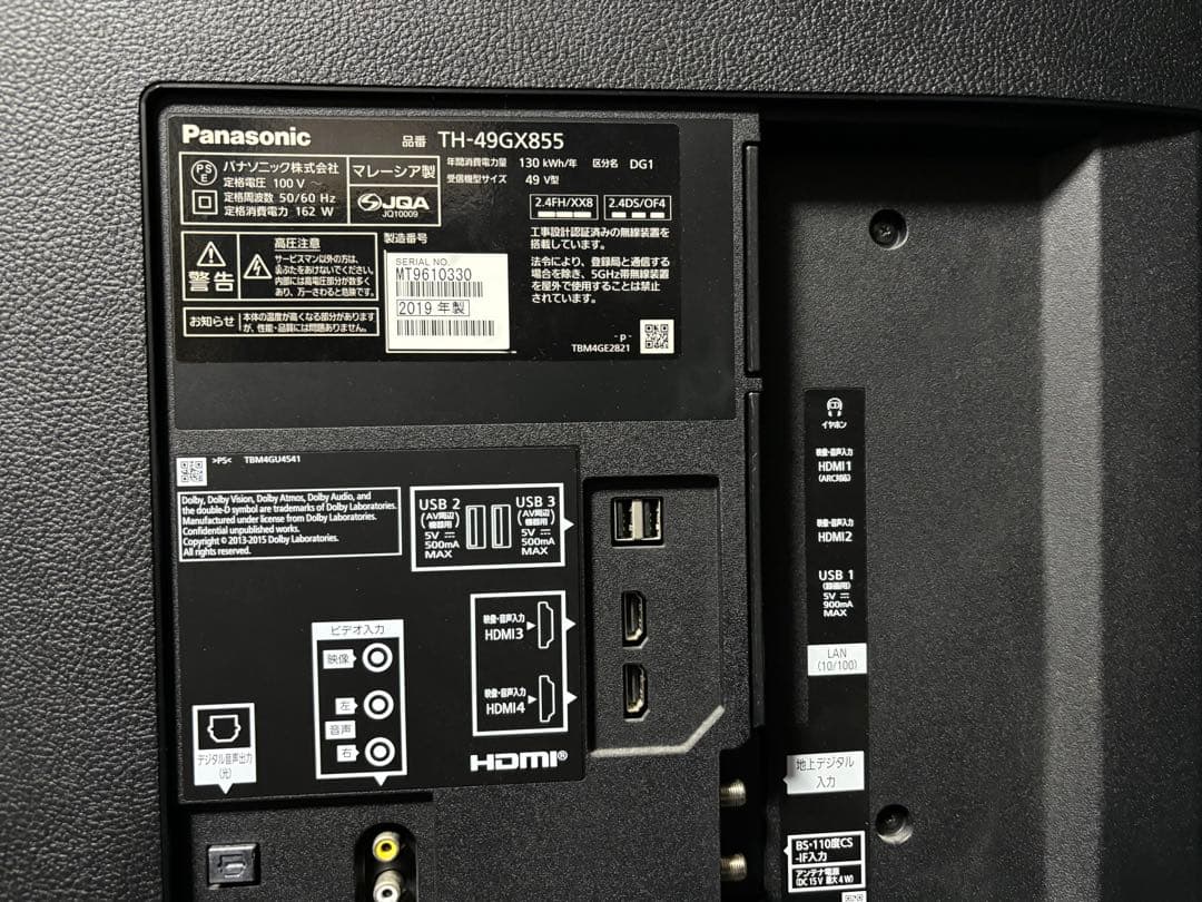 Panasonic 49インチ　VIERA TH-49GX855 4Kテレビ