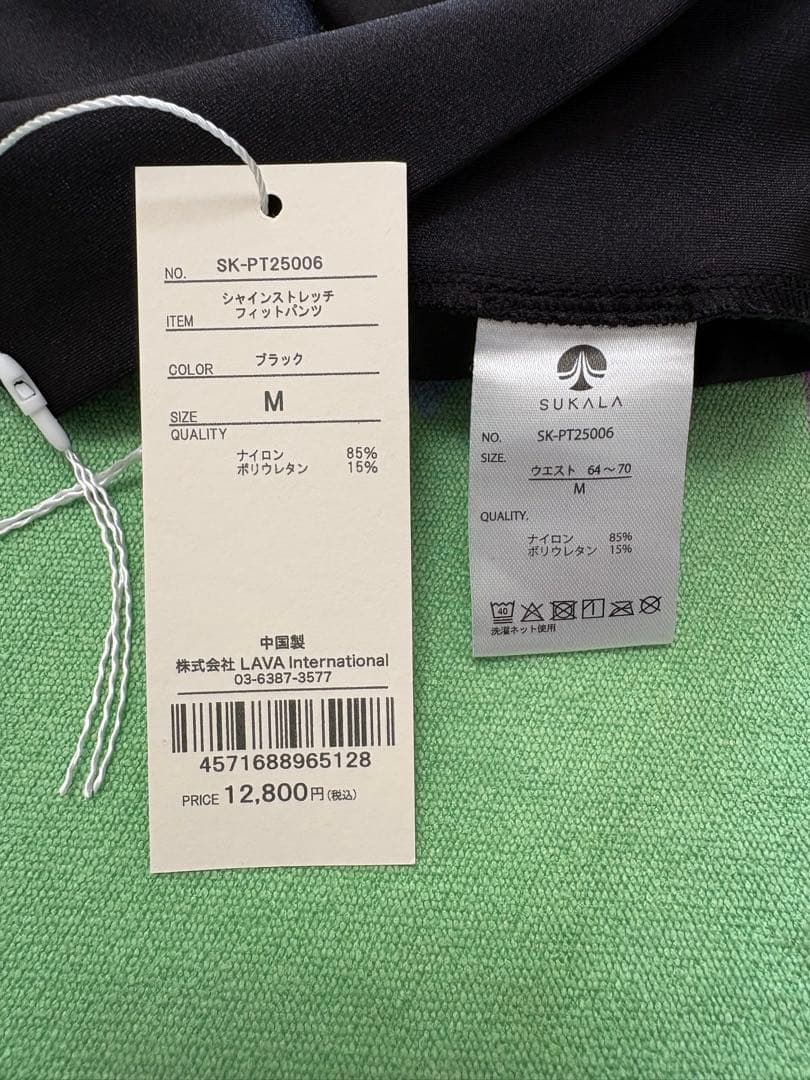 【SUKALA】シャインストレッチフィットフレアパンツ Mサイズ