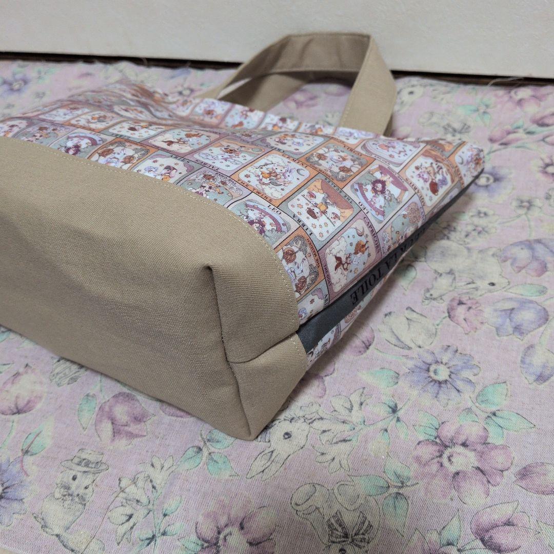 みとー ジョリーフルール マイリトルテイラー5点