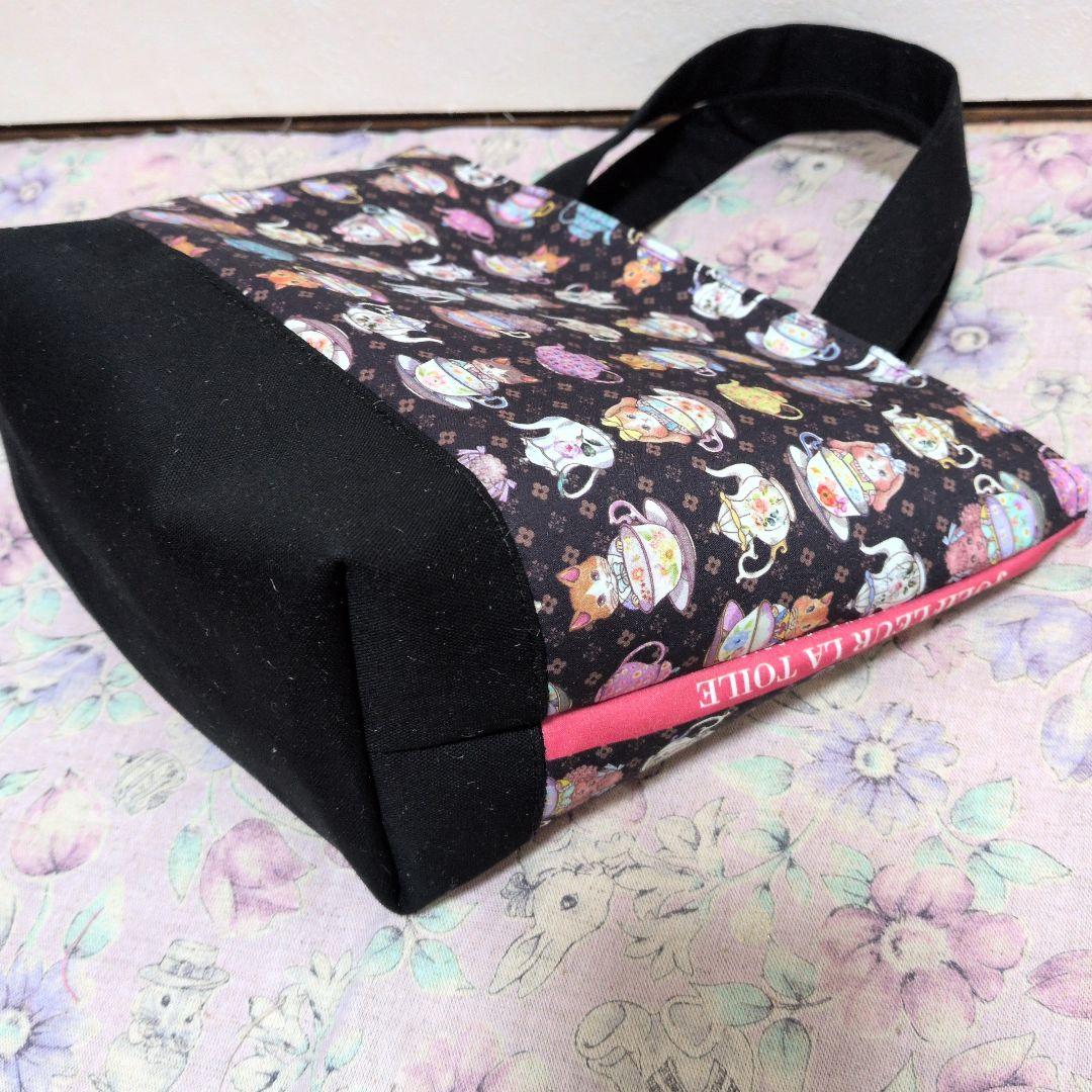 みとー ジョリーフルール マイリトルテイラー5点