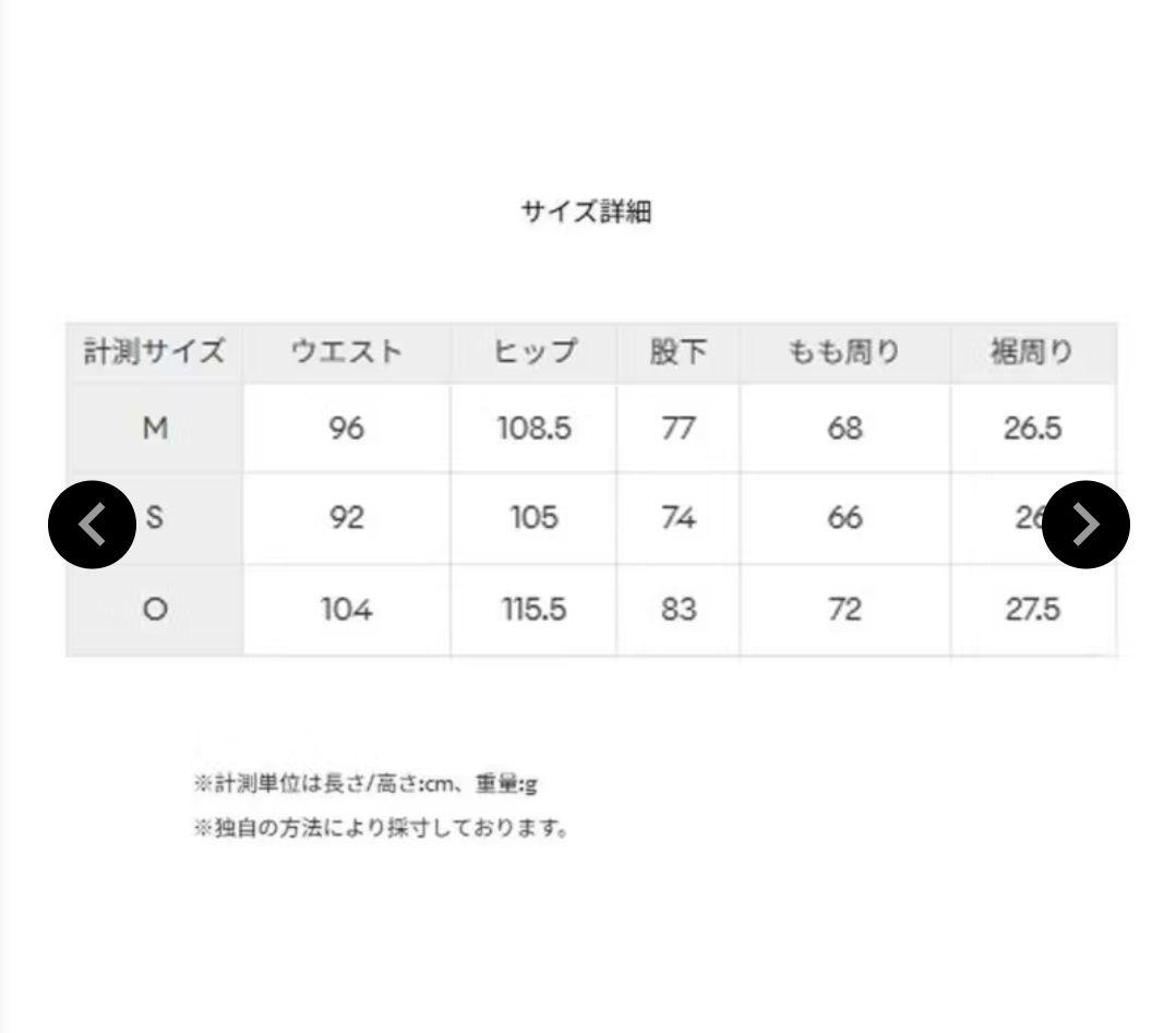DESCENTE　スキービブパンツ