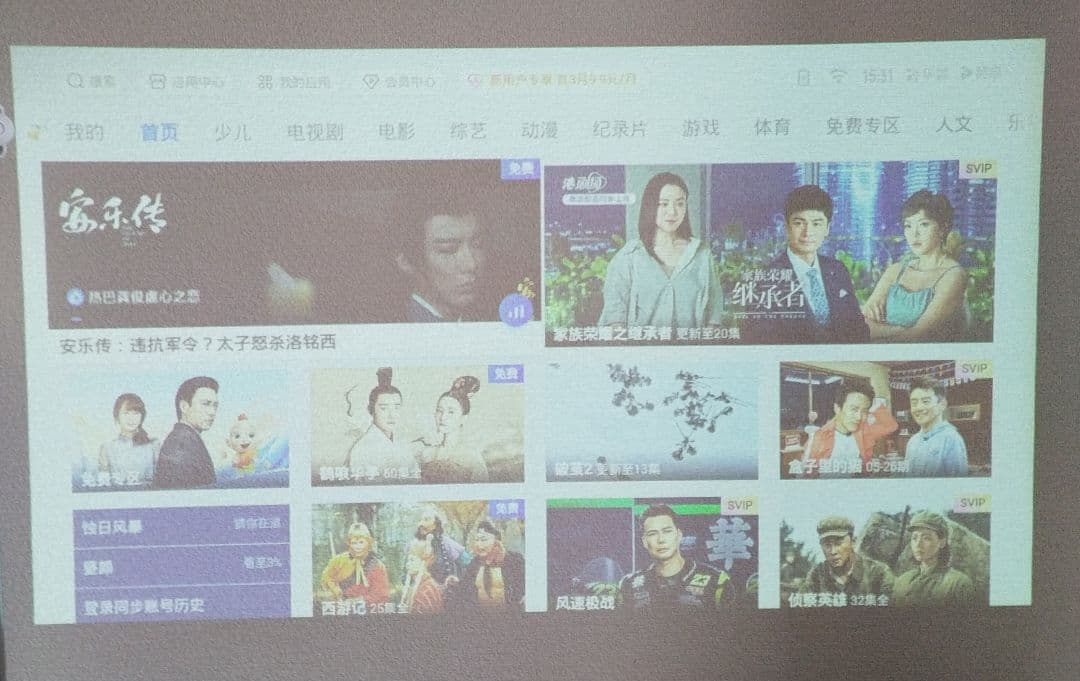 【美品】天猫プロジェクター　A1