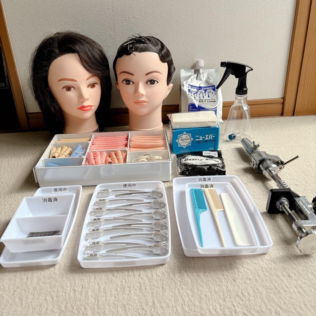 《nen 》美容師国家試験　ワインディング　オールウェーブ　まとめ売り