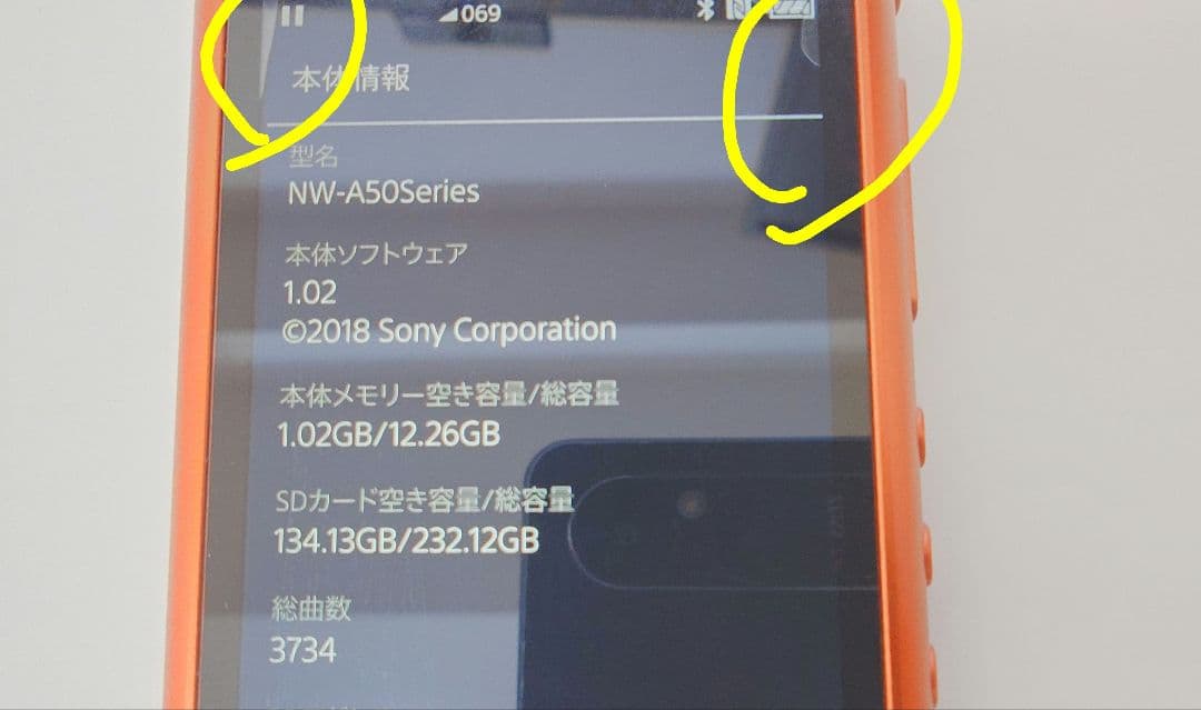 SONY NW-A55 WALKMAN 16GB ＋256GB