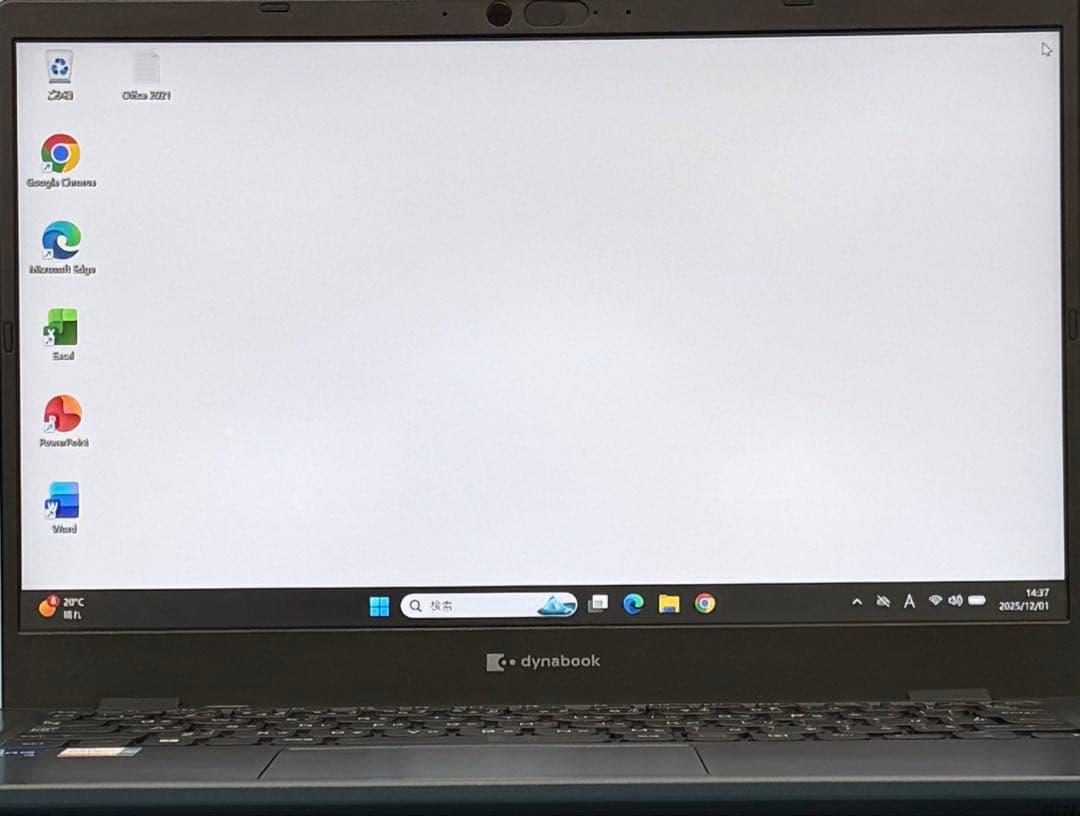932準美品 dynabook G83/HU 第11世代 16GB office