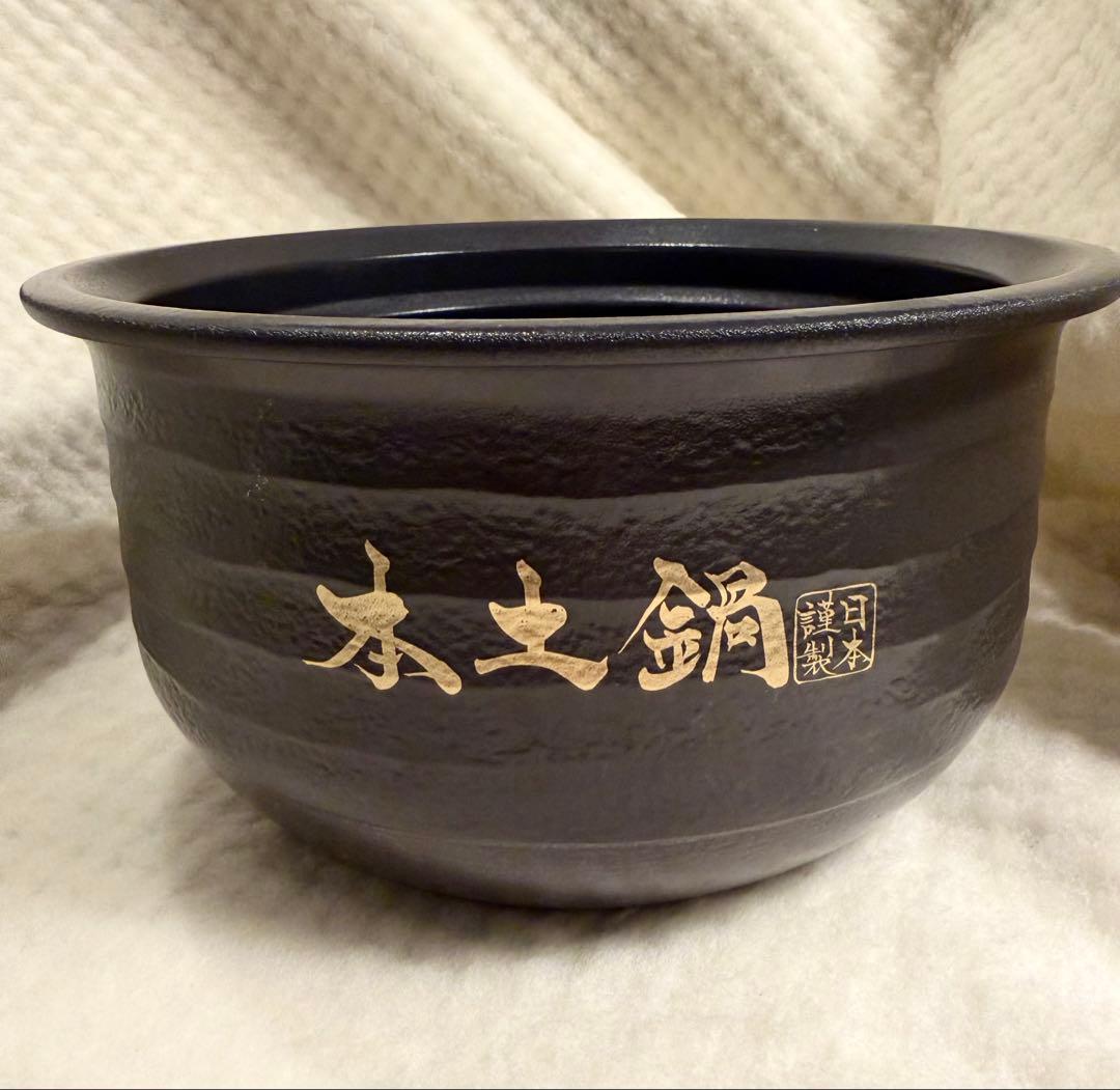 タイガー魔法瓶　土鍋ご泡火炊き5.5合炊き 土鍋圧力IH炊飯器 JRX-G100