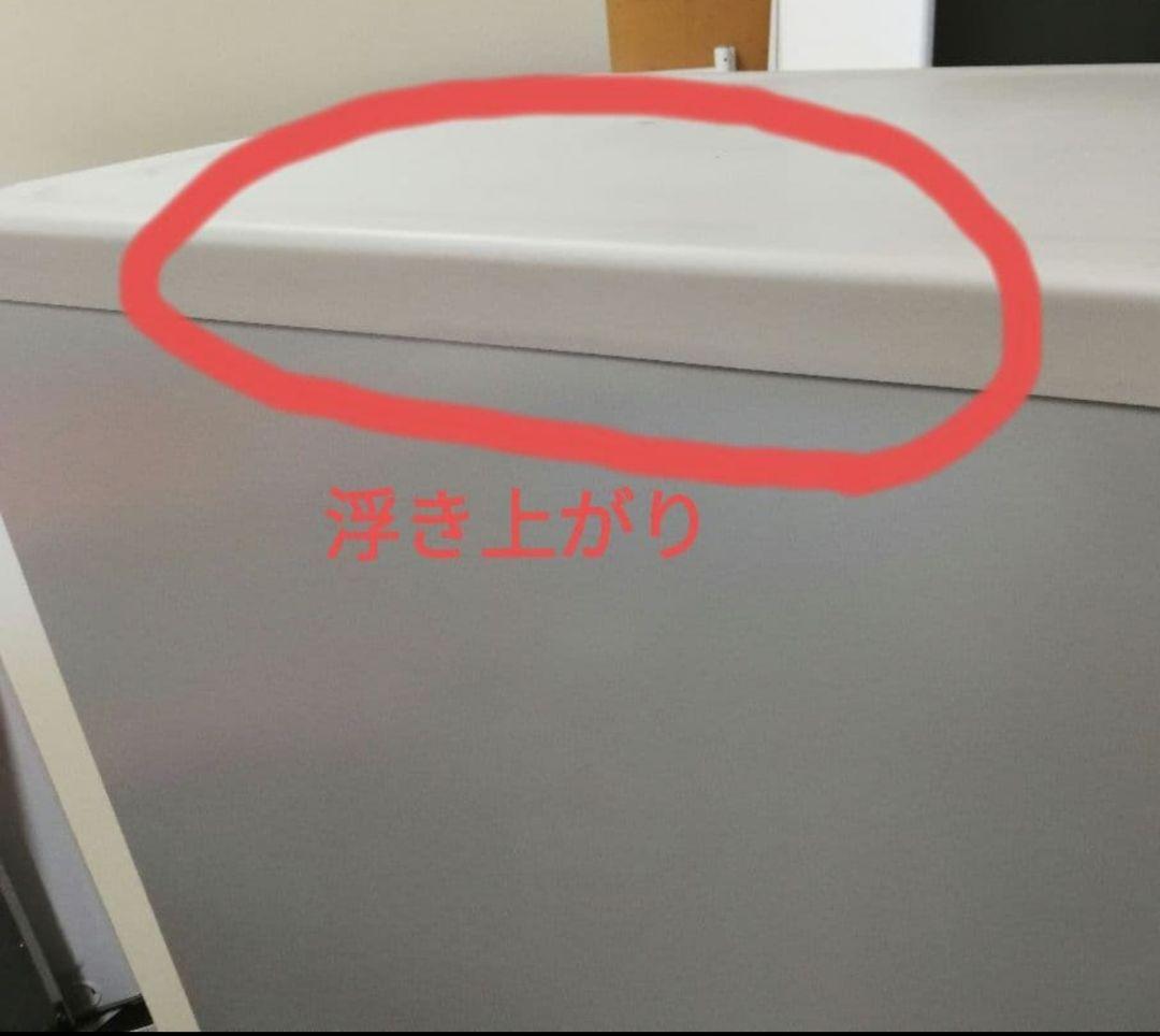 AQUA アクア AQR-KS27G(N) 冷凍冷蔵庫 272L 美品