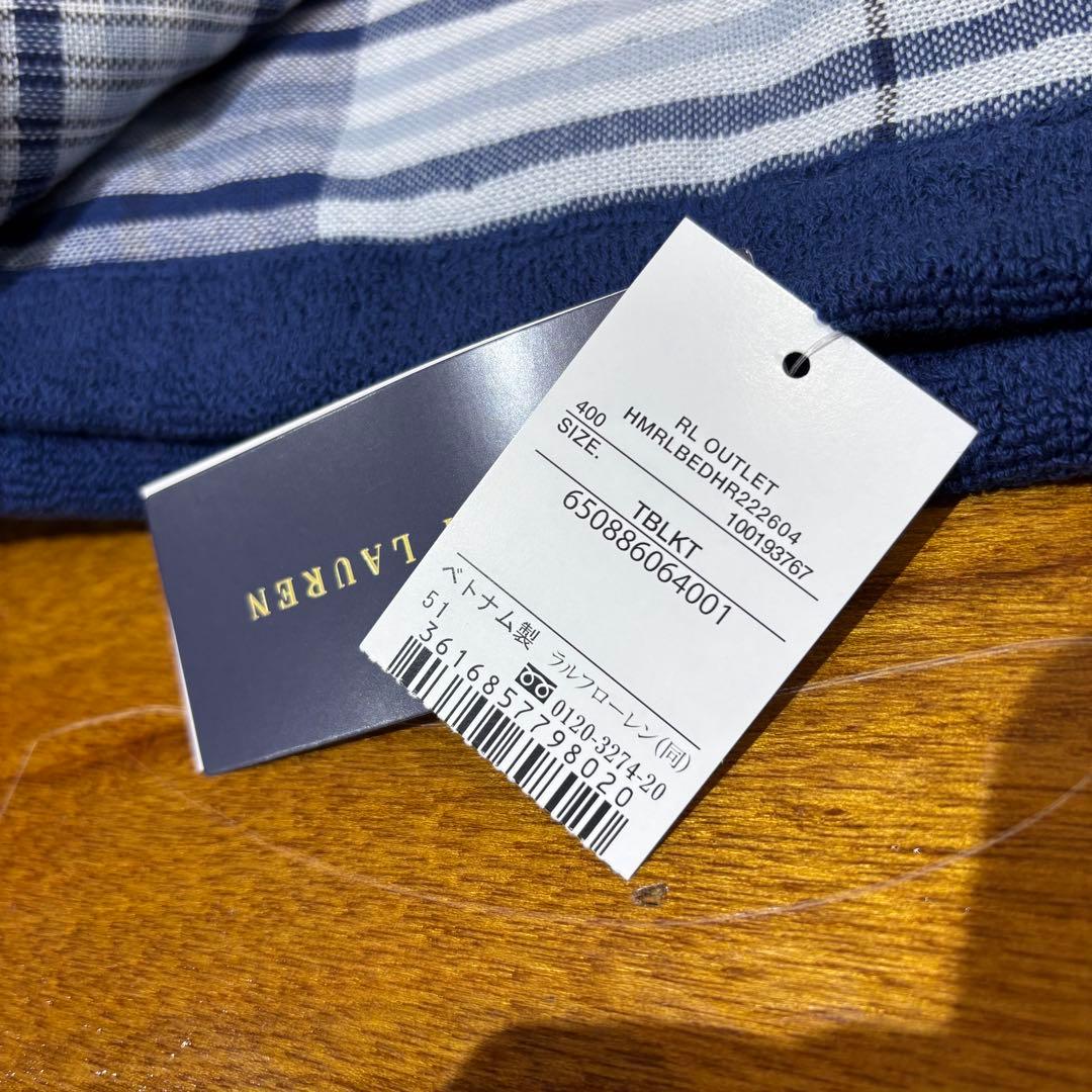 ラルフローレン　タオルケット　ハーフケット