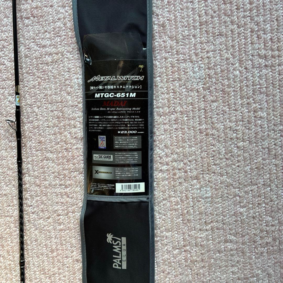 KOHGA MX 69MHB l which LOCOMOVE ３本