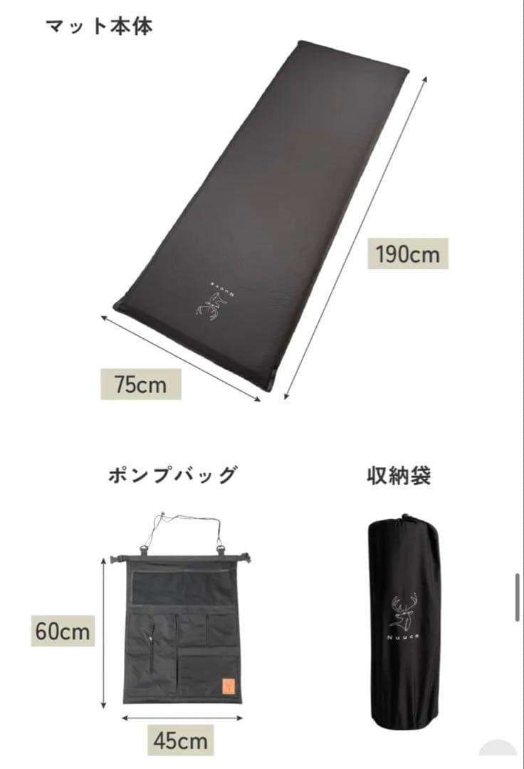 【世界一の寝袋★】Nuuca Sleep Max セット②（①と②を購入下さい）