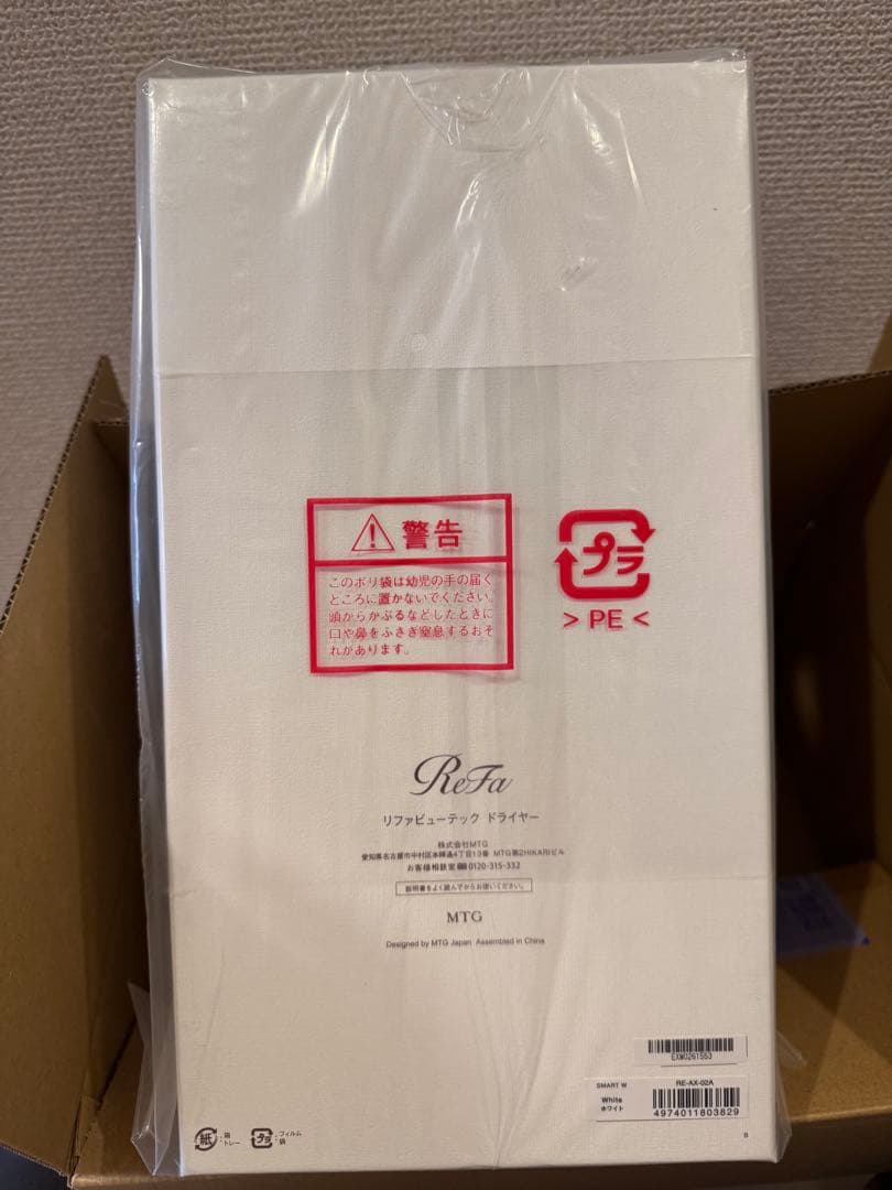 【アオツキさま専用】リファ ビューティック ドライヤー スマート ダブル