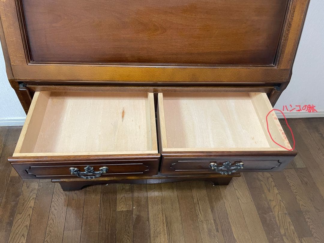 カリモク　コロニアル ライティングビューロー