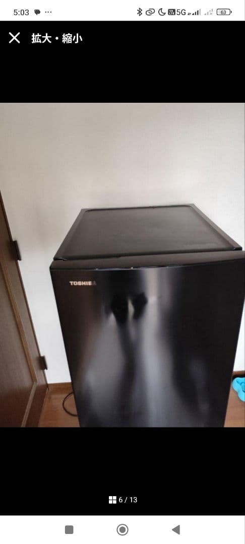 yasu 国産冷蔵庫（153L）近隣配送無料＋保証＋設置込