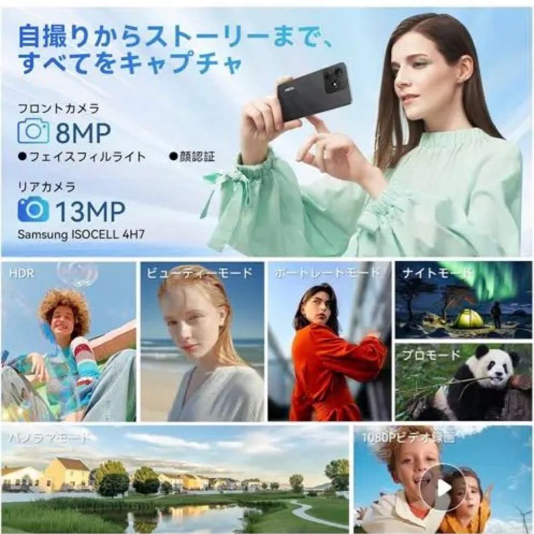 Android15スマホ12GB+256GB+2TB