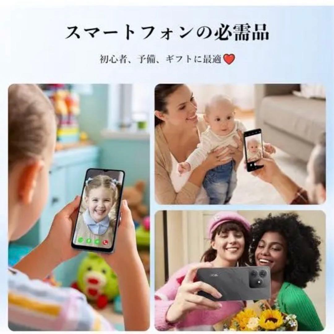 Android15スマホ12GB+256GB+2TB