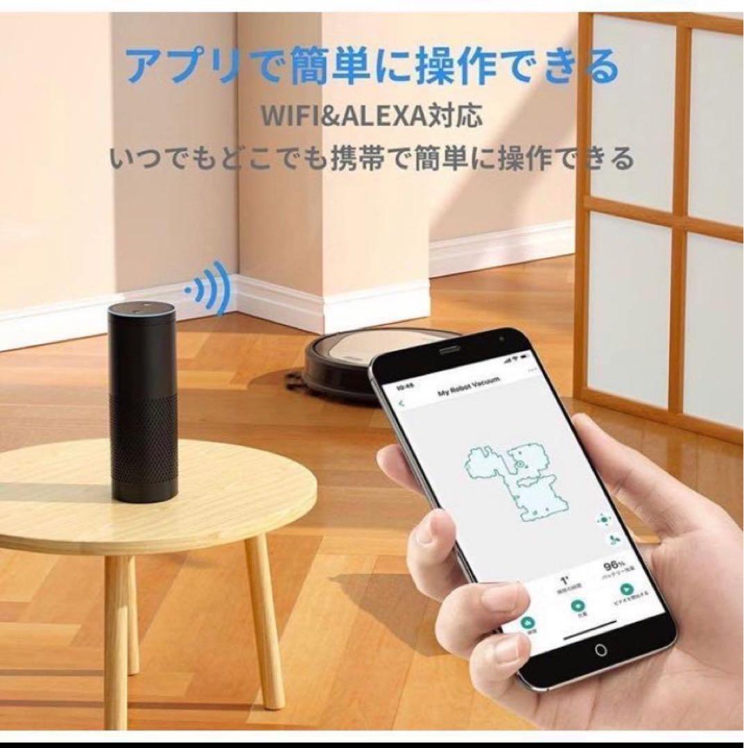 【現品限り】新品★Trifo EMMA ロボット掃除機 4000Pa 水拭き A