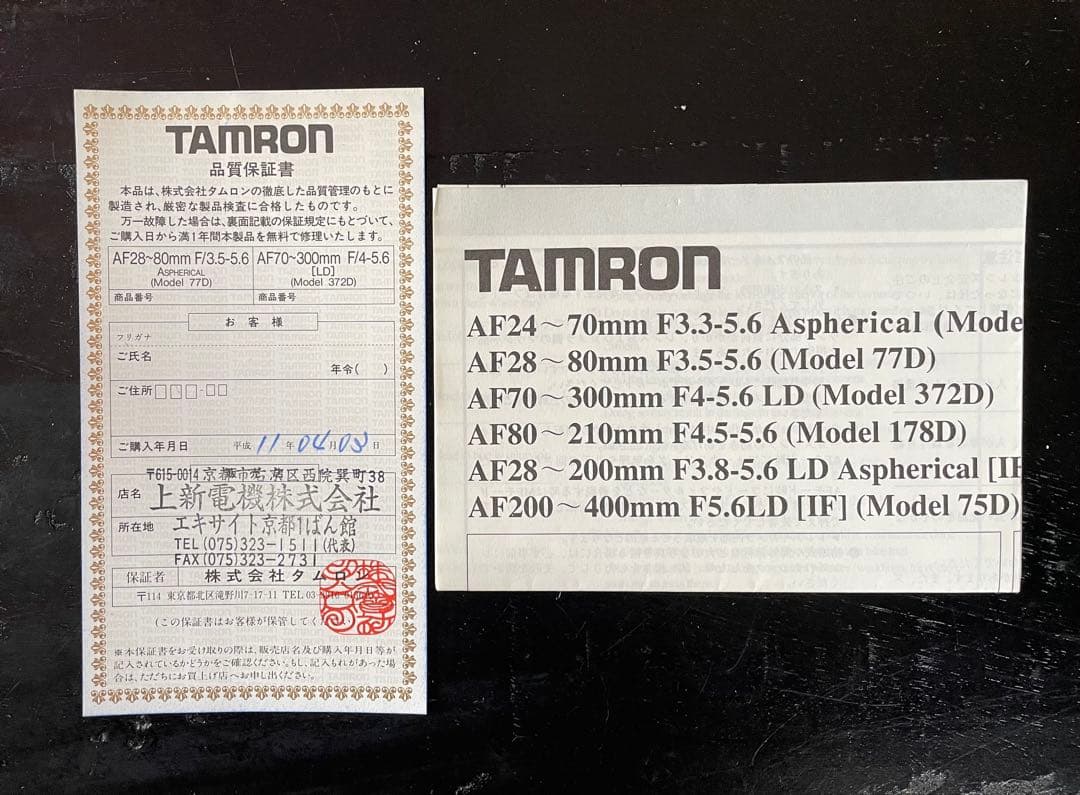MINOLTA Sweet 一眼レフカメラ TAMRON望遠レンズ付き