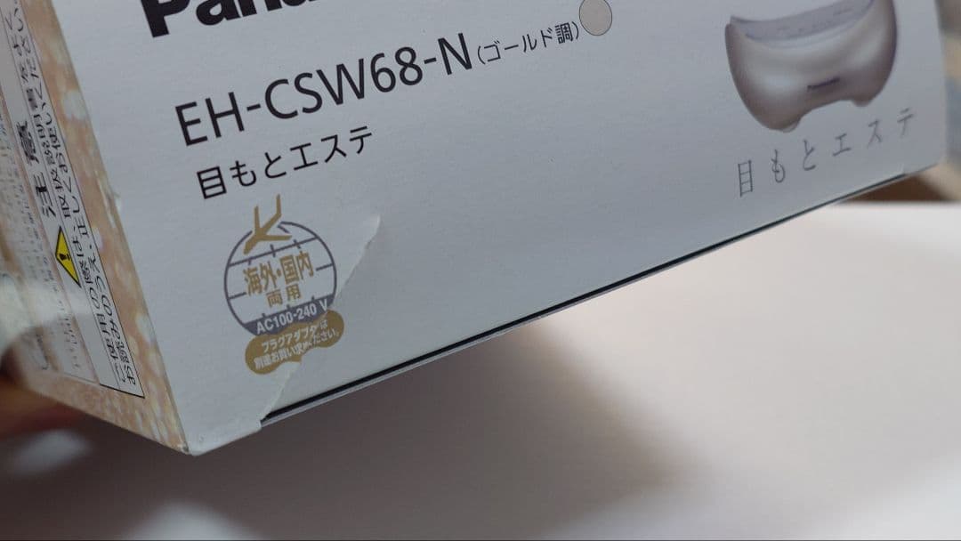 ＊MIEMaMa＊専用ページ