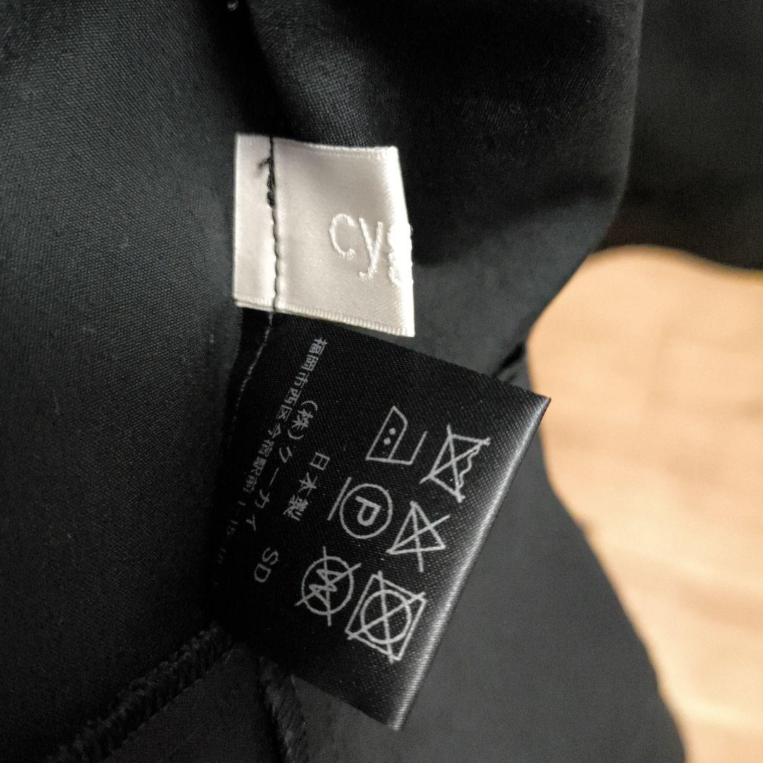 cygne シーニュ ぺプラムブラウス Marie ブラック