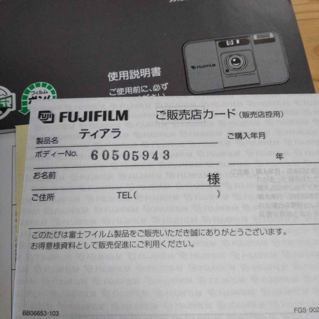 富士フィルム　カルディアミニティアラ　フィルムカメラ