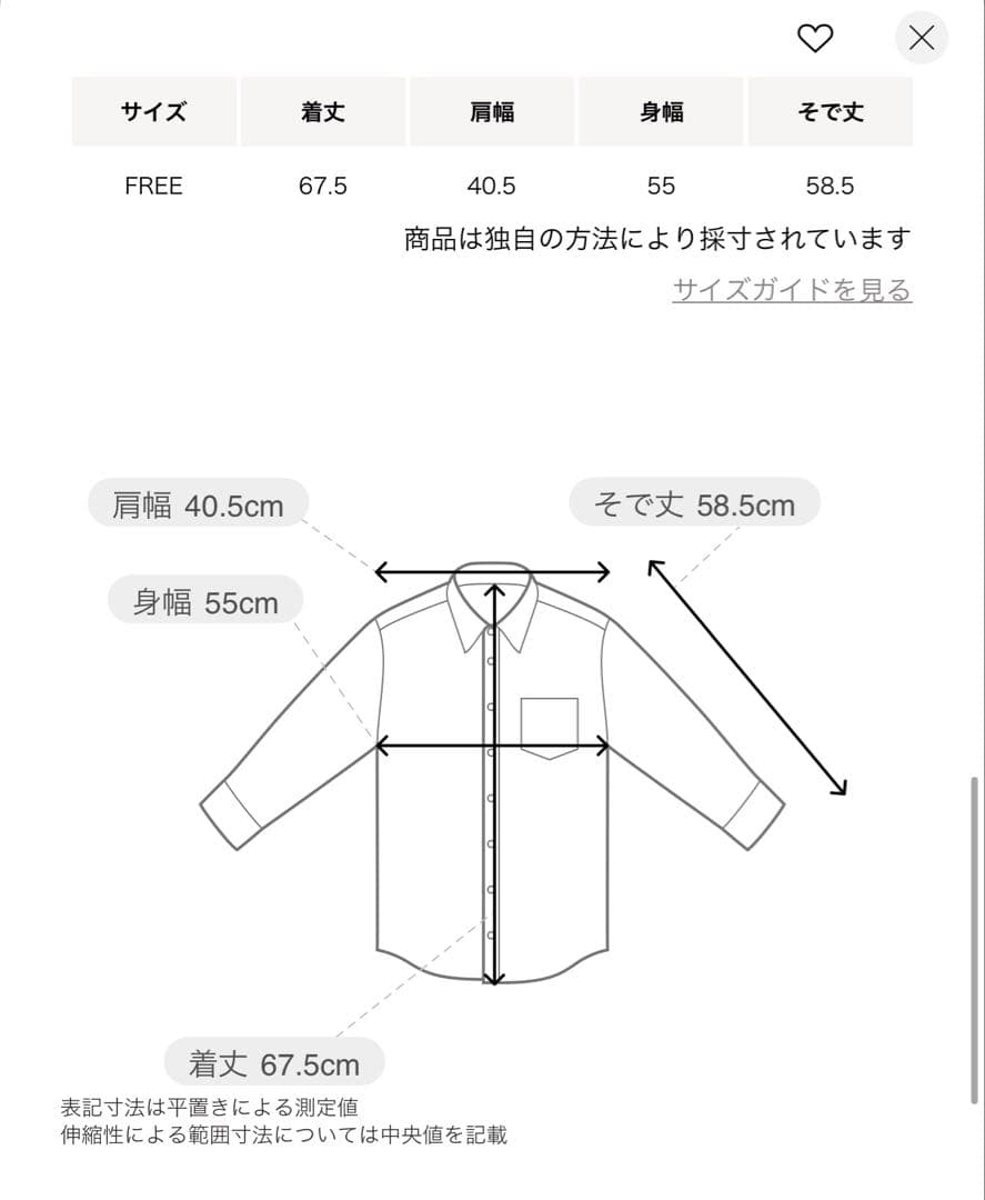 み*ぃ様 ユナイテッドアローズ フリルカラーフレアスリーブブラウス ネイビー