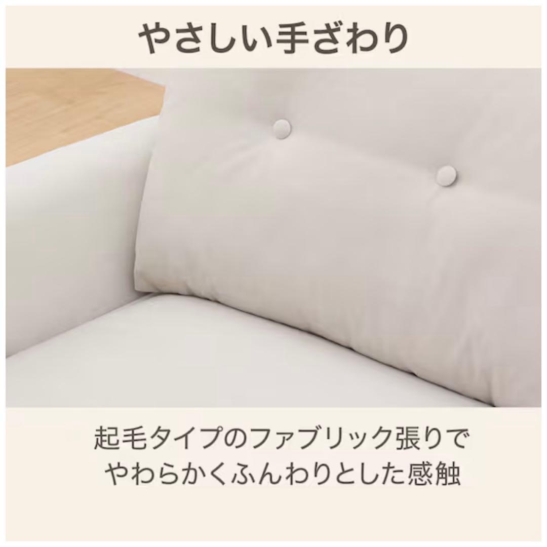 ニトリ　コンパクトソファ　コンパクト　ソファ　ライトグレー　ホワイト　二人掛け