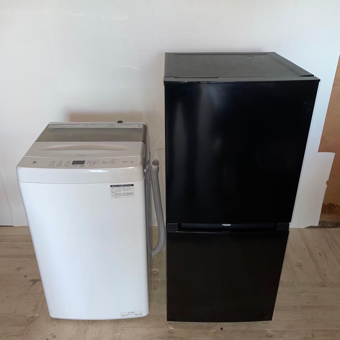 配送設置無料　Haier 極上セット　121L・4.5kg 新生活応援